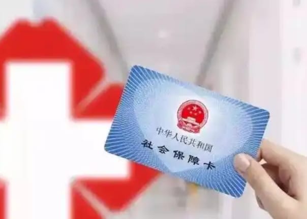 天算24小时在线套医保微信能用吗怎么弄：真相与应对