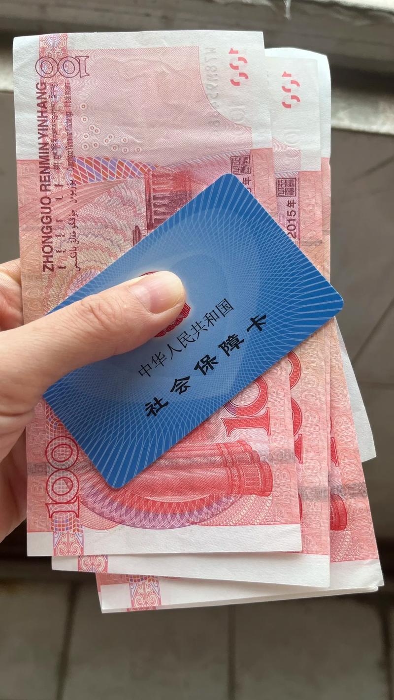 天算小白必看：个人医保余额如何取出的实用指南