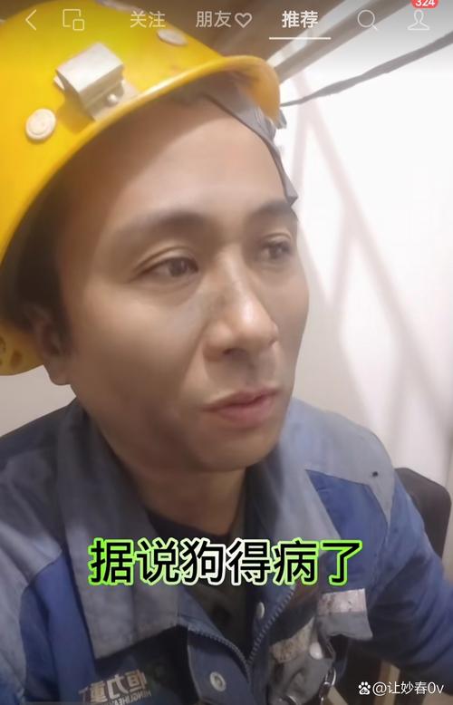 天算医保卡到期换卡后银行账号还是原来的账号吗？安全性能保障吗