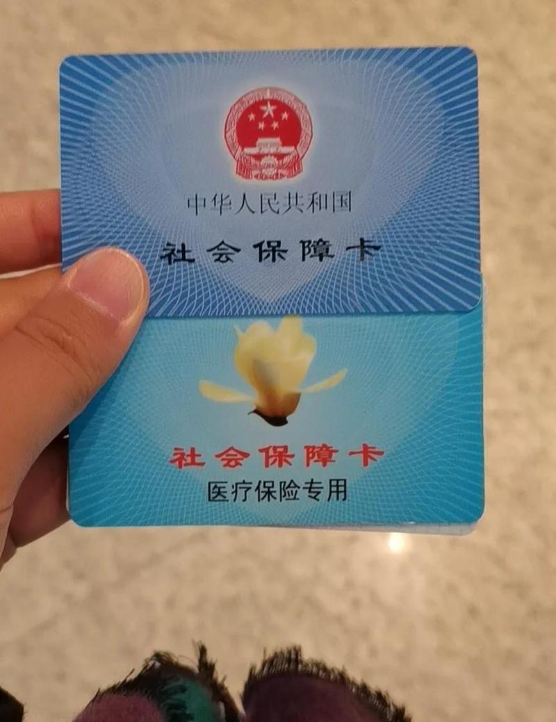 天算医保卡到期更换：余额转移与操作指南