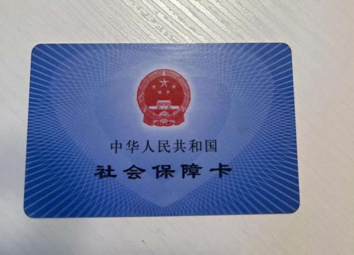 天算医保款如何取现：避开这些常见误区